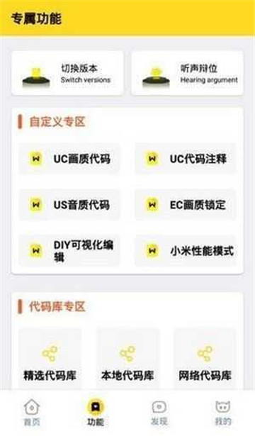 画质怪兽120帧截图3