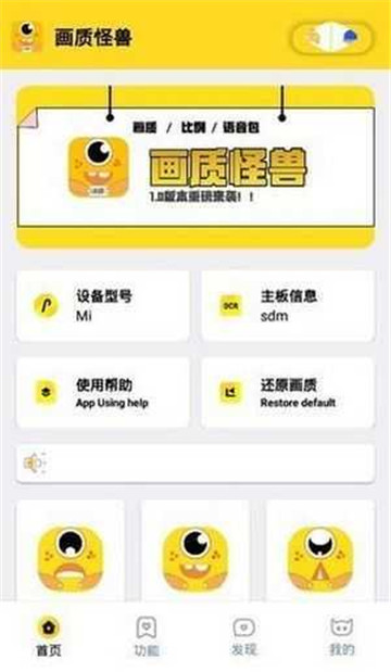 画质怪兽120帧截图4
