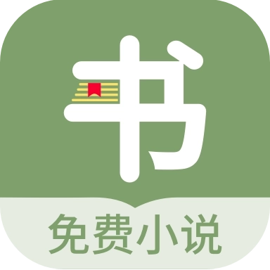 郁书坊小说最新版