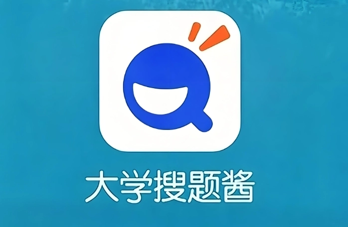 大学搜题酱软件下载合集