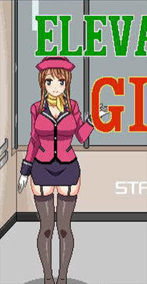 电梯女孩像素桃子移植版