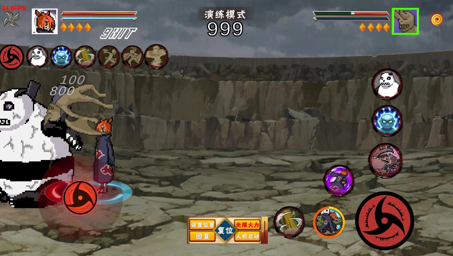 像素火影2025截图2