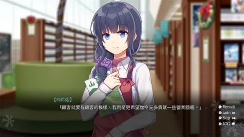 NejiSimSara5螺丝钉模拟器