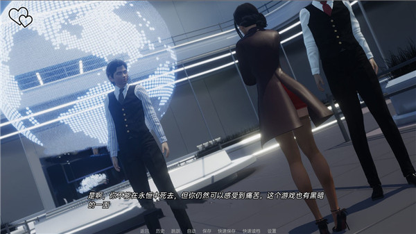 永恒世界最新版