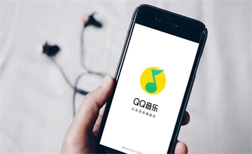 QQ音乐