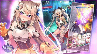 天下布魔工口服图3