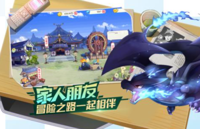 宝可梦伴侣小屋全解锁版