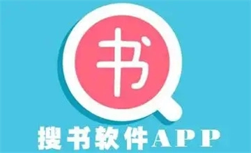 蓝海搜书
