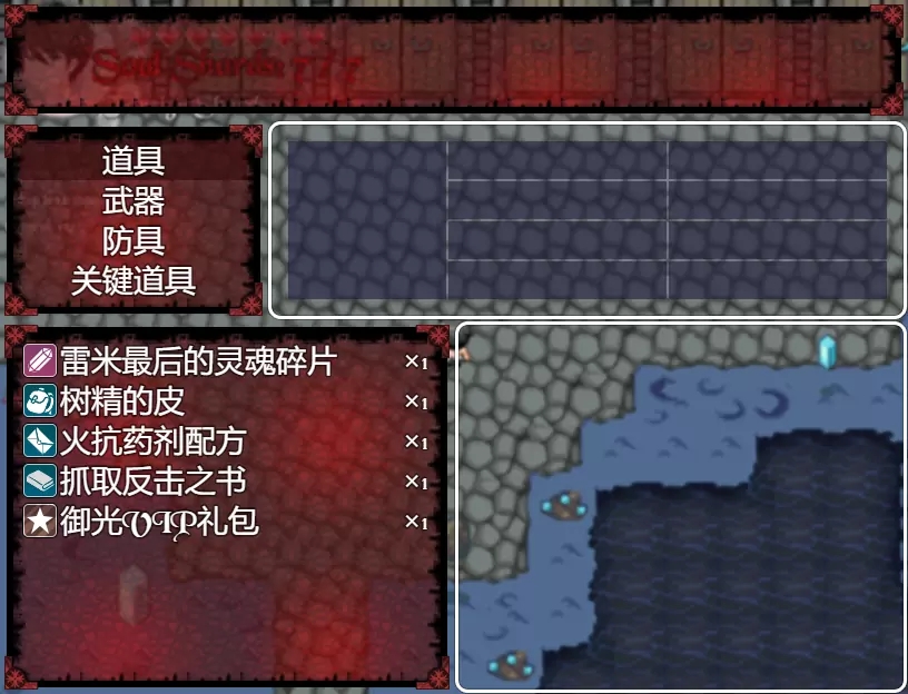 女妖支配者最新版图3