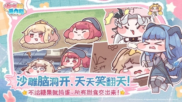 嘟嘟脸恶作剧图3