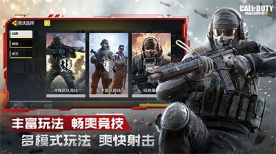 使命召唤19修改器