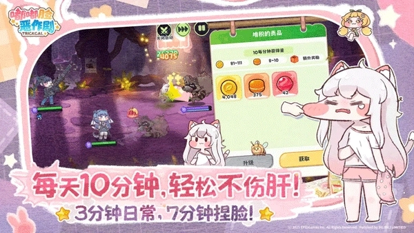 嘟嘟脸恶作剧图1