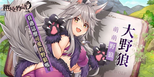 櫻境物語全人物cg解鎖版
