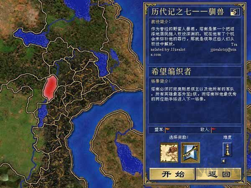 英雄无敌3单机pc版