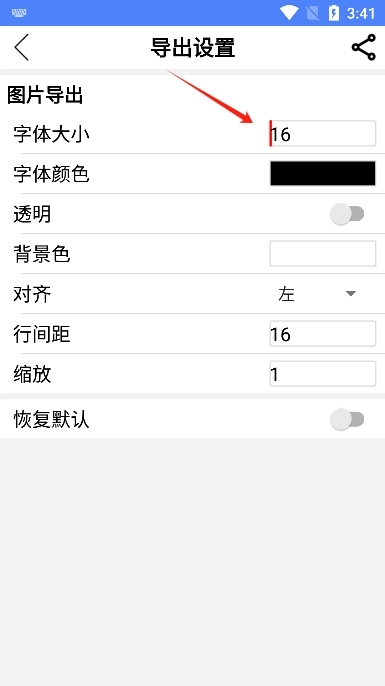 数学公式编辑器免费版