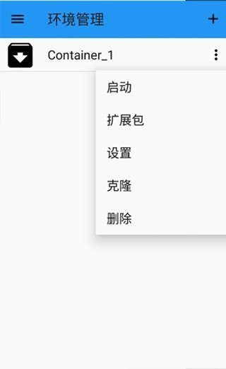 exagear模擬器2025最新版