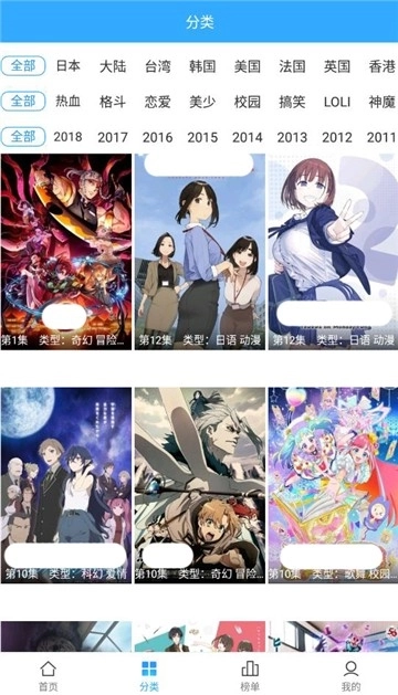 天使动漫网(下拉式)图1