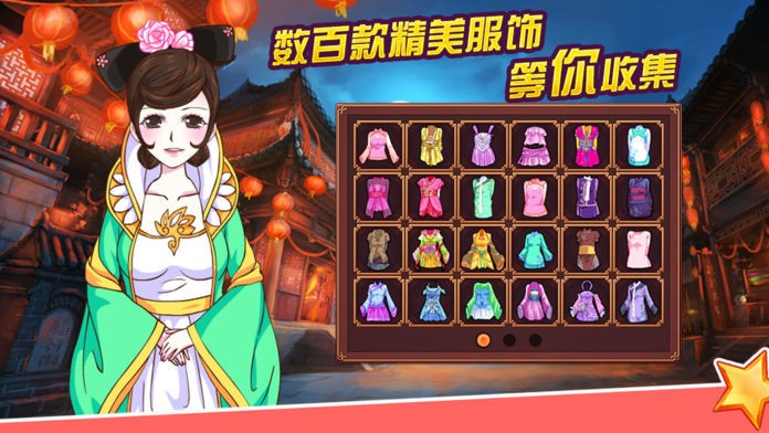 皇后成長計劃1.9 
