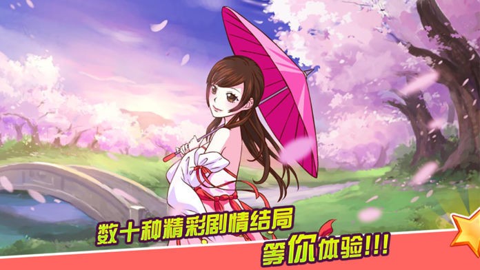 皇后成長計劃1.9 