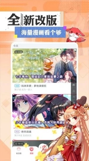 一耽女孩最新版图2