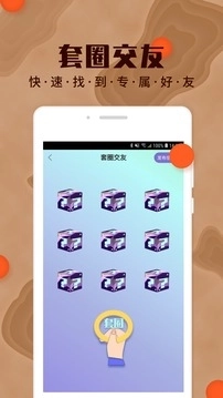 海角社区无病毒版图3
