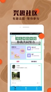 海角社区无病毒版图1