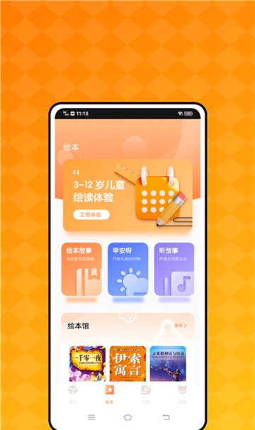 學(xué)有優(yōu)教育