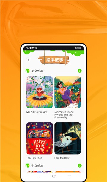 學(xué)有優(yōu)教育