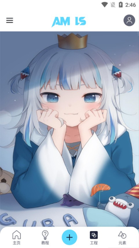 amls剪輯軟件