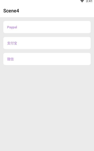 Scene工具箱截图1