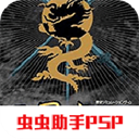 三國志6威力加強(qiáng)版