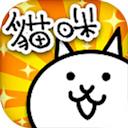 貓咪大戰(zhàn)爭(zhēng)無(wú)限罐頭版