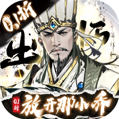 宫三国最新版