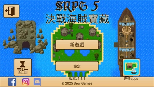 生存rpg5海盗冒险之旅图2