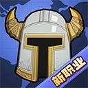 异世界勇者官方正版