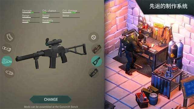 地球末日生存无限内购免费版图1