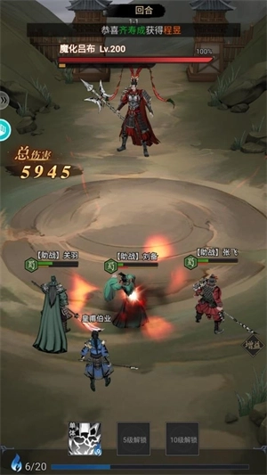 宫三国最新版图1