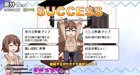 冬日狂想曲全cg解锁汉化版图1