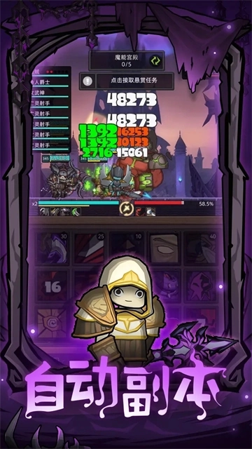 异世界勇者官方正版图3