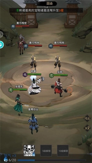 宫三国最新版图3