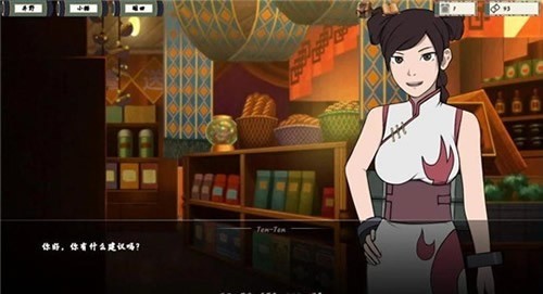 女忍者训练师汉化版