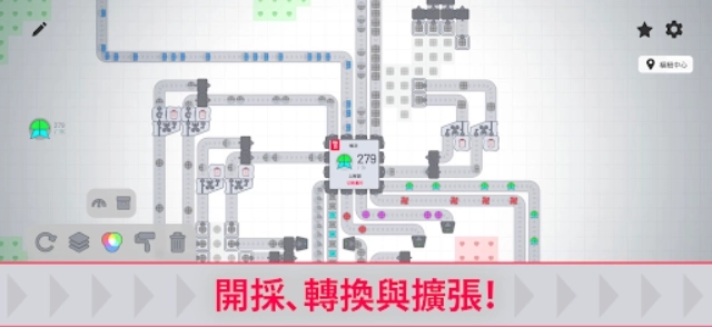 异形工厂官方版截图3