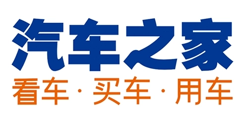 汽车之家版本大全