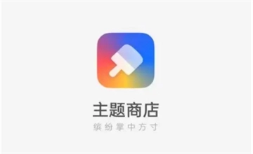 oppo主题商店