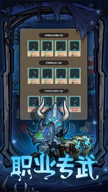 异世界勇者官方正版图1