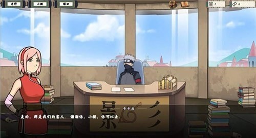 女忍者训练师汉化版