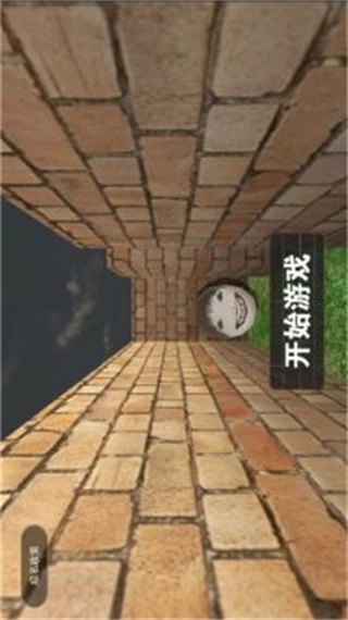 恐怖迷宫冒险世界截图3