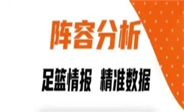 捷报比分
