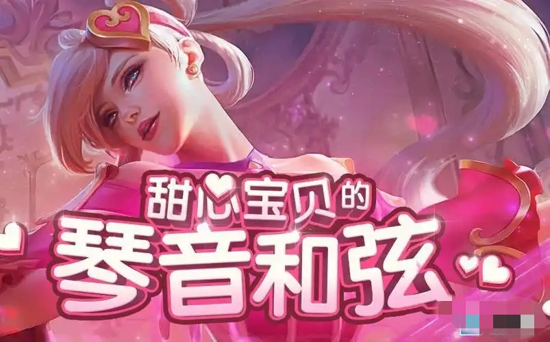 甜心宝贝