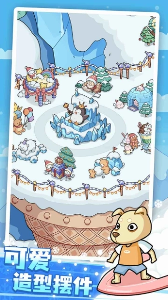 开个滑雪场官方版图2